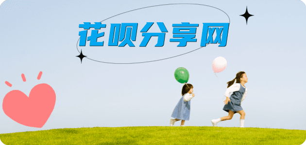 龙岩信用卡☀️蚂蚁信用卡提现的诚信商家